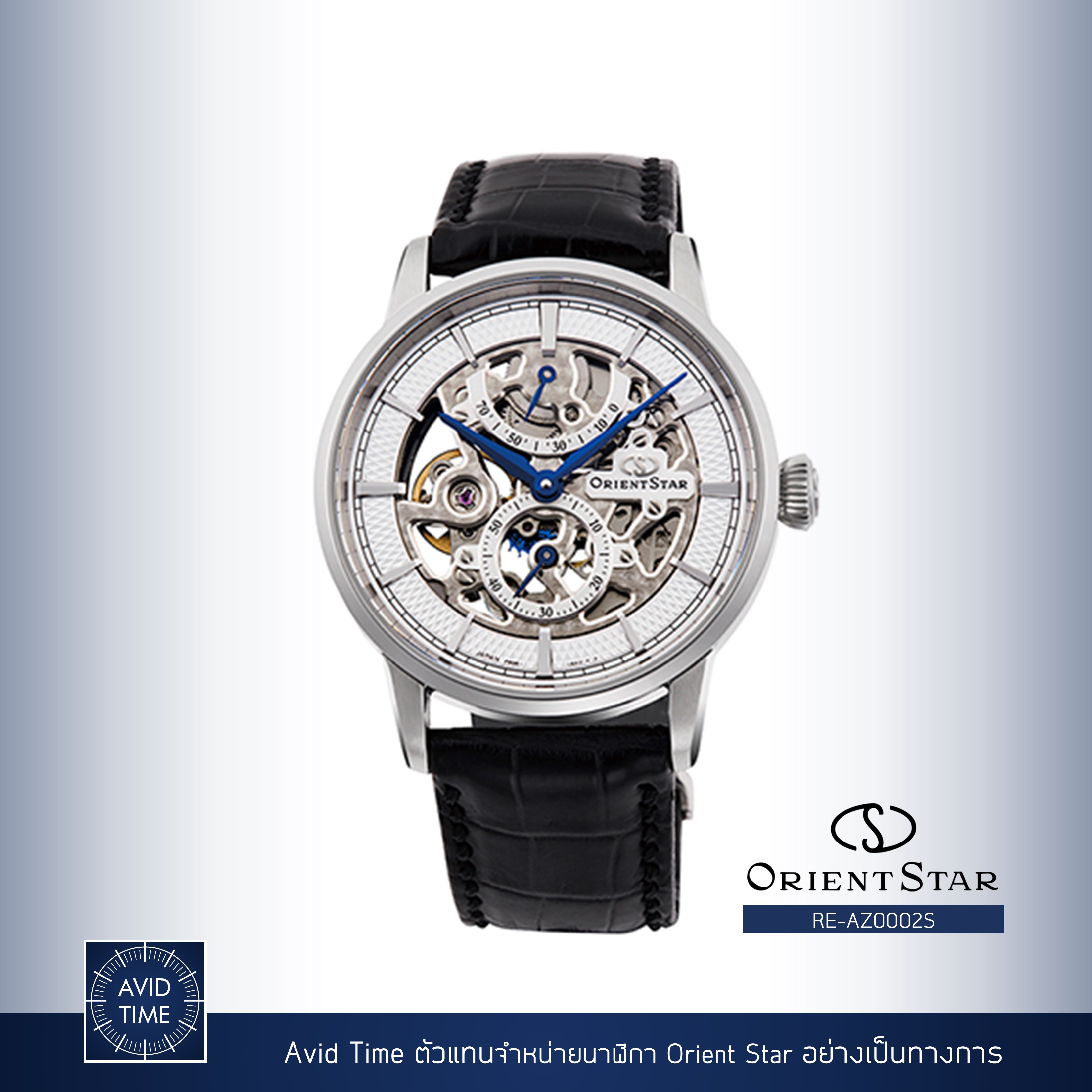 [ ออก E-Tax ได้ ] [แถมเคสกันกระแทก] นาฬิกา Orient Star Classic Collection 38.8mm Hand Winding (RE-AZ0002S) Avid Time โอเรียนท์ สตาร์ ของแท้ ประกันศูนย์ ราคา 104,000 บาท*ส่งฟรี