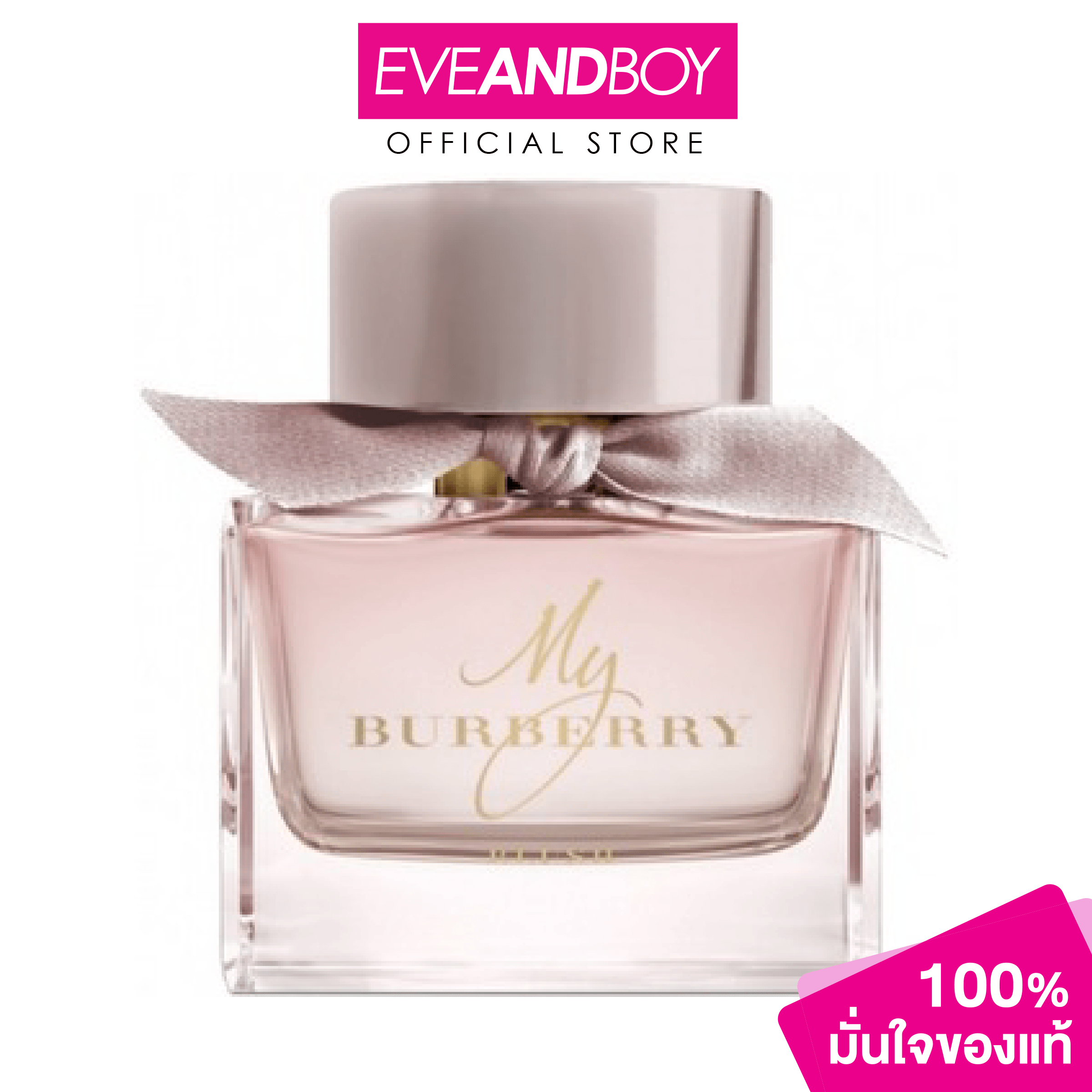 BURBERRY - My Burberry Blush EDP 90 ml. น้ำหอม EVEANDBOY[ของแท้100%] ราคา 6,043 บาท*ส่งฟรี