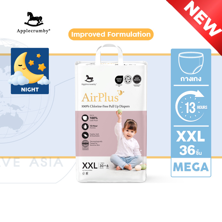 Applecrumby AirPlus Overnights Mega (13 ชม.) แบบกางเกง ( แพ็คเดี่ยว )