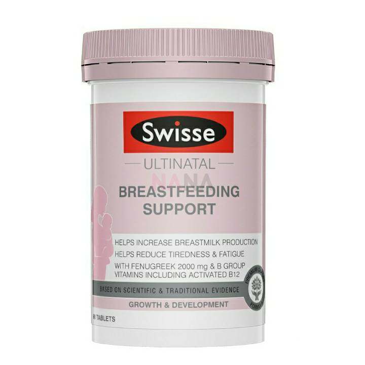 SWISSE ULTINATAL BREASTFEEDING SUPPORT 90 tabs สวิสไวตามินบำรุงนมแม่ 90 เม็ด