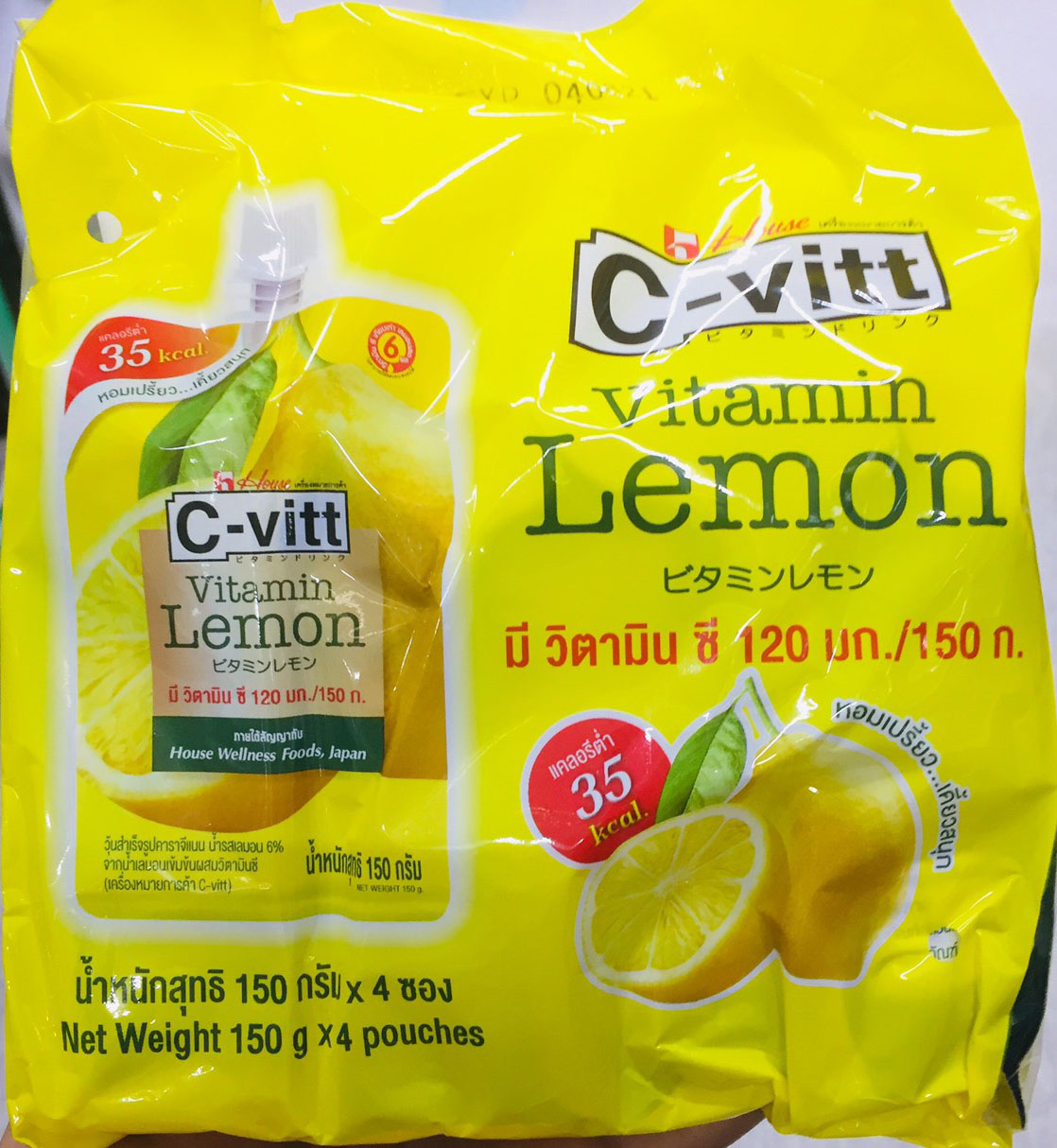 ซีวิท วิตามินซีเยลลี่ รสเลมอน C-Vitt Vitamin Lemon Jelly ซีวิท วุ้น เยลลี่ รสมะนาว C-Vitt วิตามินซีเยลลี่ รสเลมอน 4 ซอง