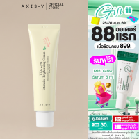 [ New arrival ] TXA 2.5% Intensive Brightening Cream 50 ml.| ที-เอ็กซ์-เอ 2.5% อินเทนซีฟ ไบร์ทเทนนิ่ง ครีม 50 ml.