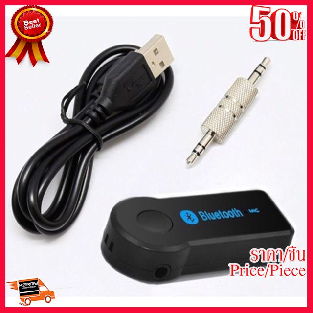 🔥โปรร้อนแรง🔥 Car Bluetooth Receiver AUX (handsfree)เป็นBluetoothอุปกรณ์เชื่อมต่อสัญญาณเสียงแบบไร้สายพร้อมแบตเตอรี่ในตัว ##Gadget สายชาร์จ แท็บเล็ต สมาร์ทโฟน หูฟัง เคส ลำโพง Wireless Bluetooth คอมพิวเตอร์ โทรศัพท์ USB ปลั๊ก เมาท์ HDMI