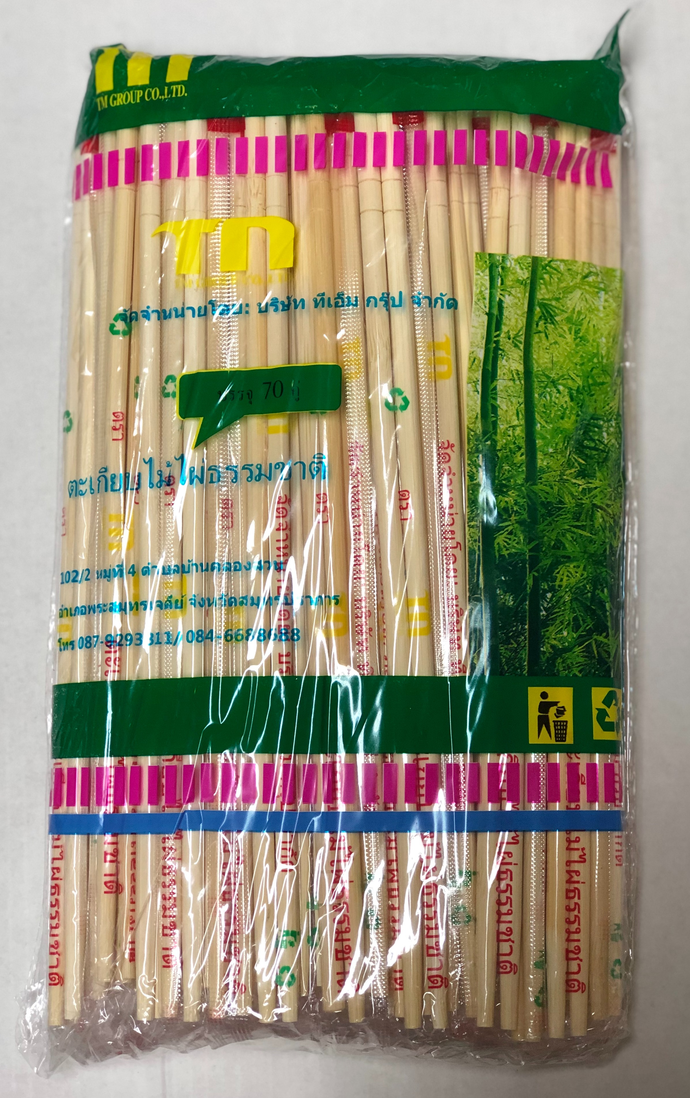 ตะเกียบ ตะเกียบไม้70คู่ ตะเกียบไม้ราคาถูก ตะเกียบไม้ไผ่ธรรมชาติ ตะเกียบไม้ใช้แล้วทิ้ง