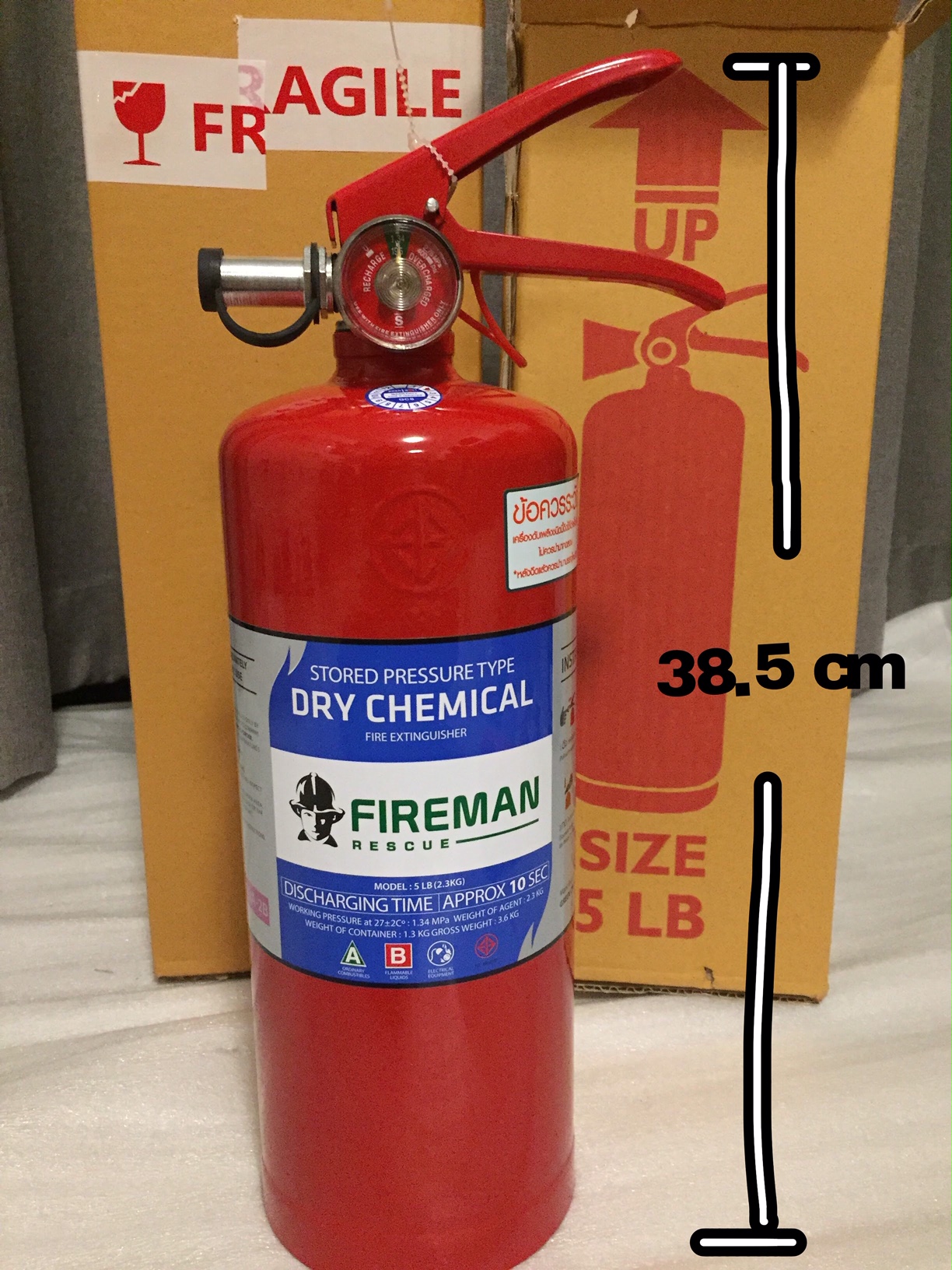 ถังดับเพลิงชนิดผงเคมีแห้ง ขนาด 5 ปอนด์ Fire Extinguisher