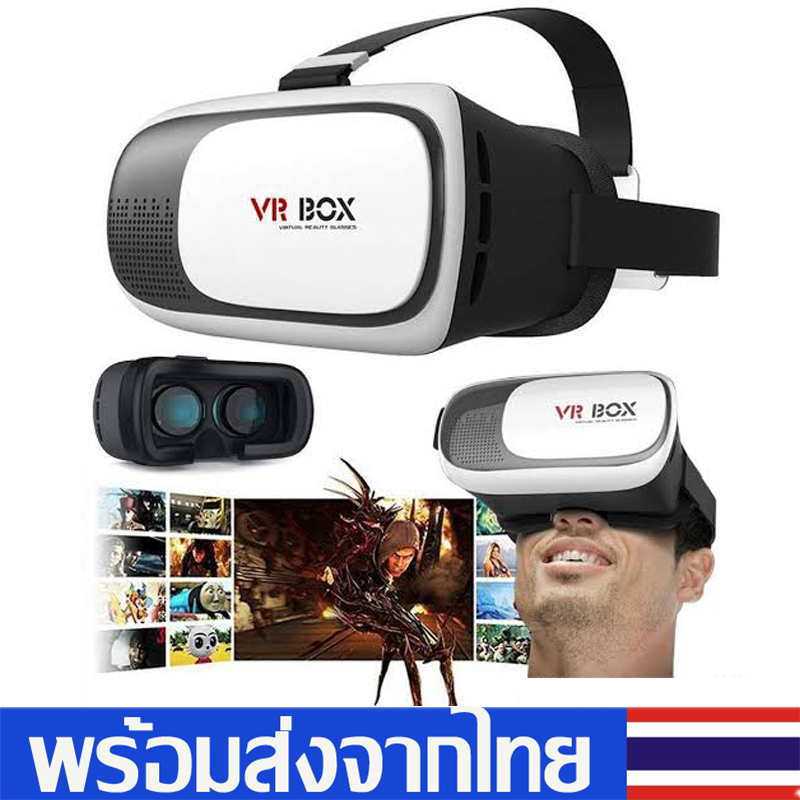 VR BOX 2.0แว่นดูหนังแบบ3D VR Glasses Headsetแว่นVR 3Dแว่นตาสามมิติ สำหรับสมาร์ทโฟนขนาด4.7-6.35นิ้ว for Joy Stick Movies and VR GamesJ18