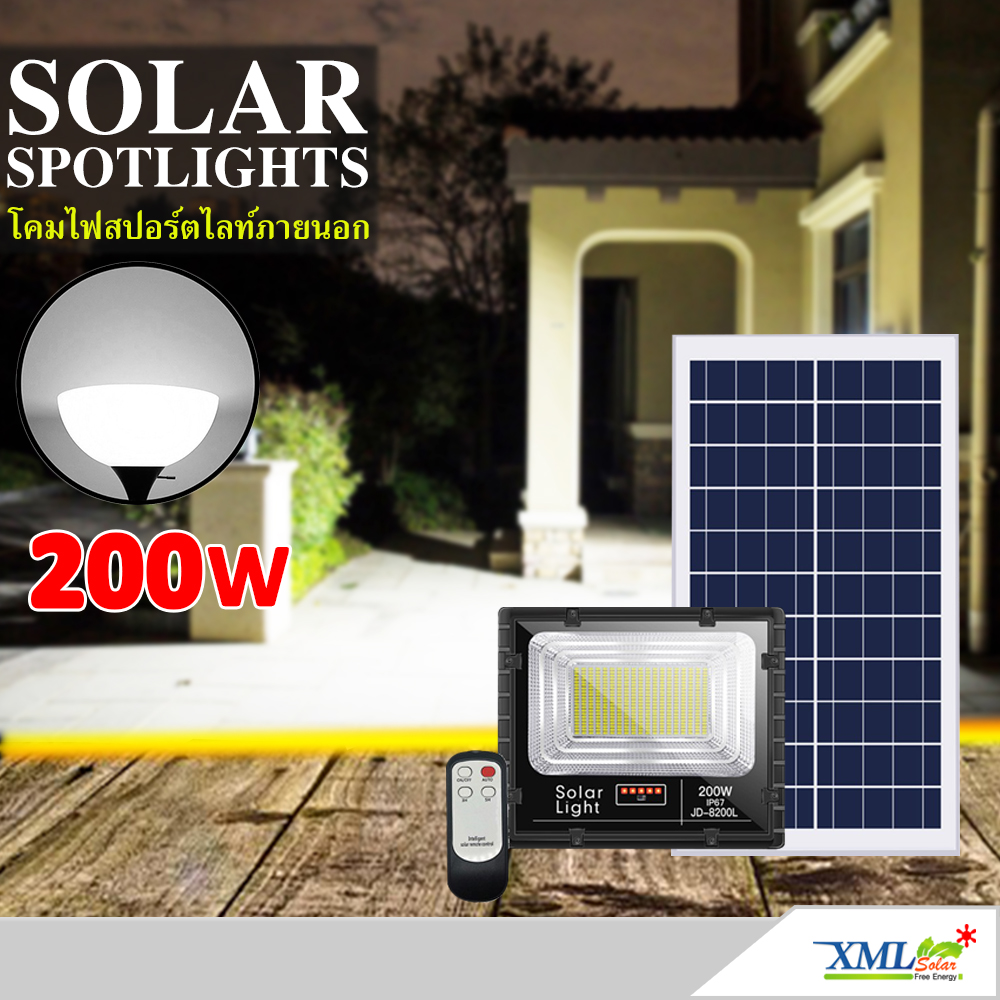 Solar Cell Spotlight 200 W. New Model Jd8200L (Light: White) Solar Cell Spotlight, Solar Cell Light, Solar Cell Spotlight. ราคา 2,290 บาท*ส่งฟรี