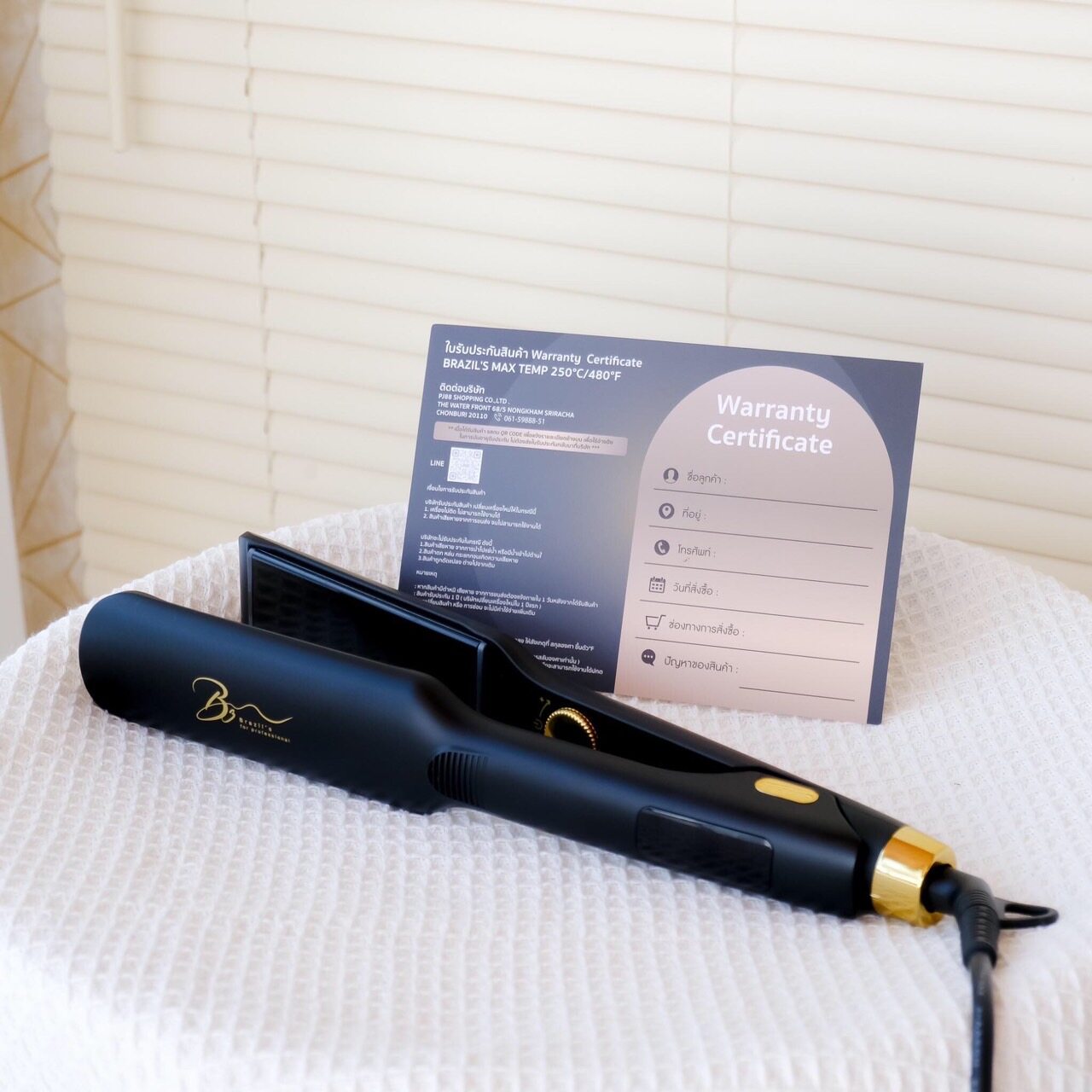 Brazilian hair straightener keratin hair straightener permanent hair extension big face 250 hair soft ombre hair straightener for hair salon Brazil's max temp 1.75 degree ราคา 1,799 บาท*ส่งฟรี