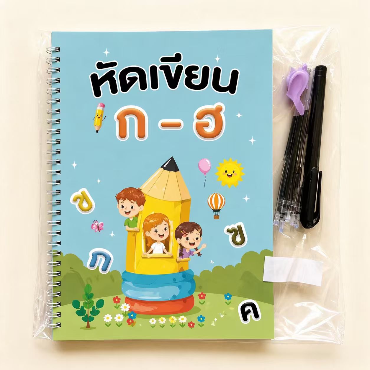 สมุดฝึกเขียนไทย ก.ไก่ แบบเซาะร่อง A4 ใหญ่พิเศษ | ฝึกคัดลายมือ เขียนลบได้ แถมฟรีปากกาล่องหน เหมาะสำหรับเด็กอนุบาล-ประถม