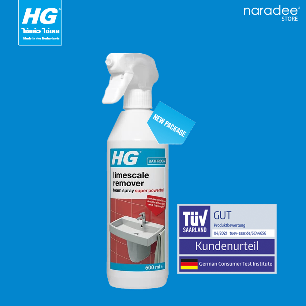 เอชจี โฟมสเปรย์ขจัดคราบหินปูน (สเกล อะเวย์ 3X) (HG scale away 3X) ขนาด 500 มล. - สเปรย์สำหรับขจัดคราบน้ำ คราบสบู่ และคราบหินปูนในห้องน้ำ ราคา 315 บาท*ส่งฟรี