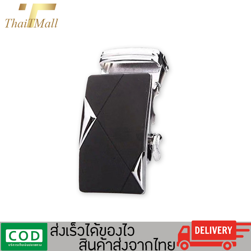 ThaiTeeMall-พร้อมส่ง! หัวเข็มขัด เกรดพรีเมียม ไม่ลอก ไม่ดำ ผู้ชาย รุ่น FY-001