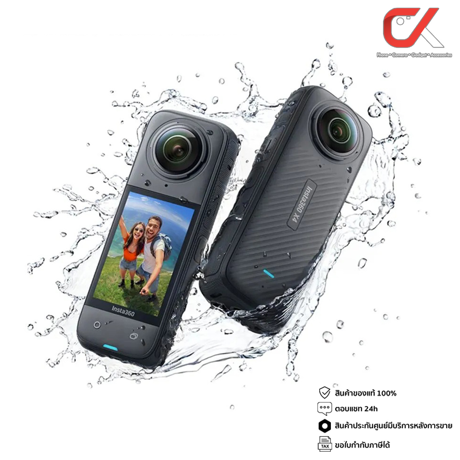 Insta360 X4 Action Camera กล้องแอคชั่น 360 องศา ราคา 18,900 บาท*ส่งฟรี