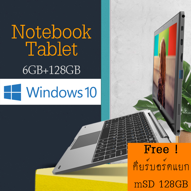 Notebook Tablet 6GB+128GB 10.1