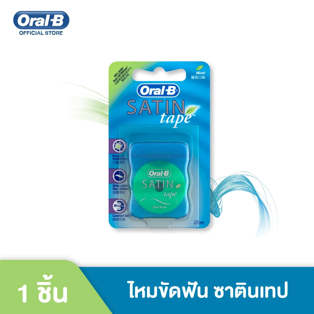 Oral-B ออรัลบี ไหมขัดฟัน ซาตินเทป 25 เมตร Floss Satin Tape 25M Mint Dental Floss