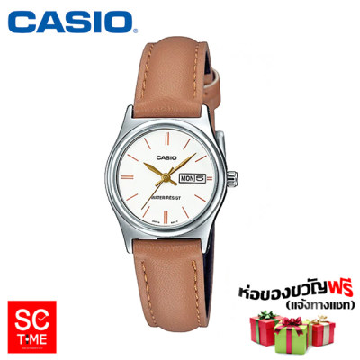 SC Time Online Casio แท้ นาฬิกาข้อมือผู้หญิง รุ่น LTP-V006L (สินค้าใหม่ ของแท้ มีรับประกัน) Sctimeonline SC Time Online Casio แท้ นาฬิกาข้อมือผู้หญิง รุ่น LTP-V006L (สินค้าใหม่ ของแท้ มีรับประกัน) Sctimeonline