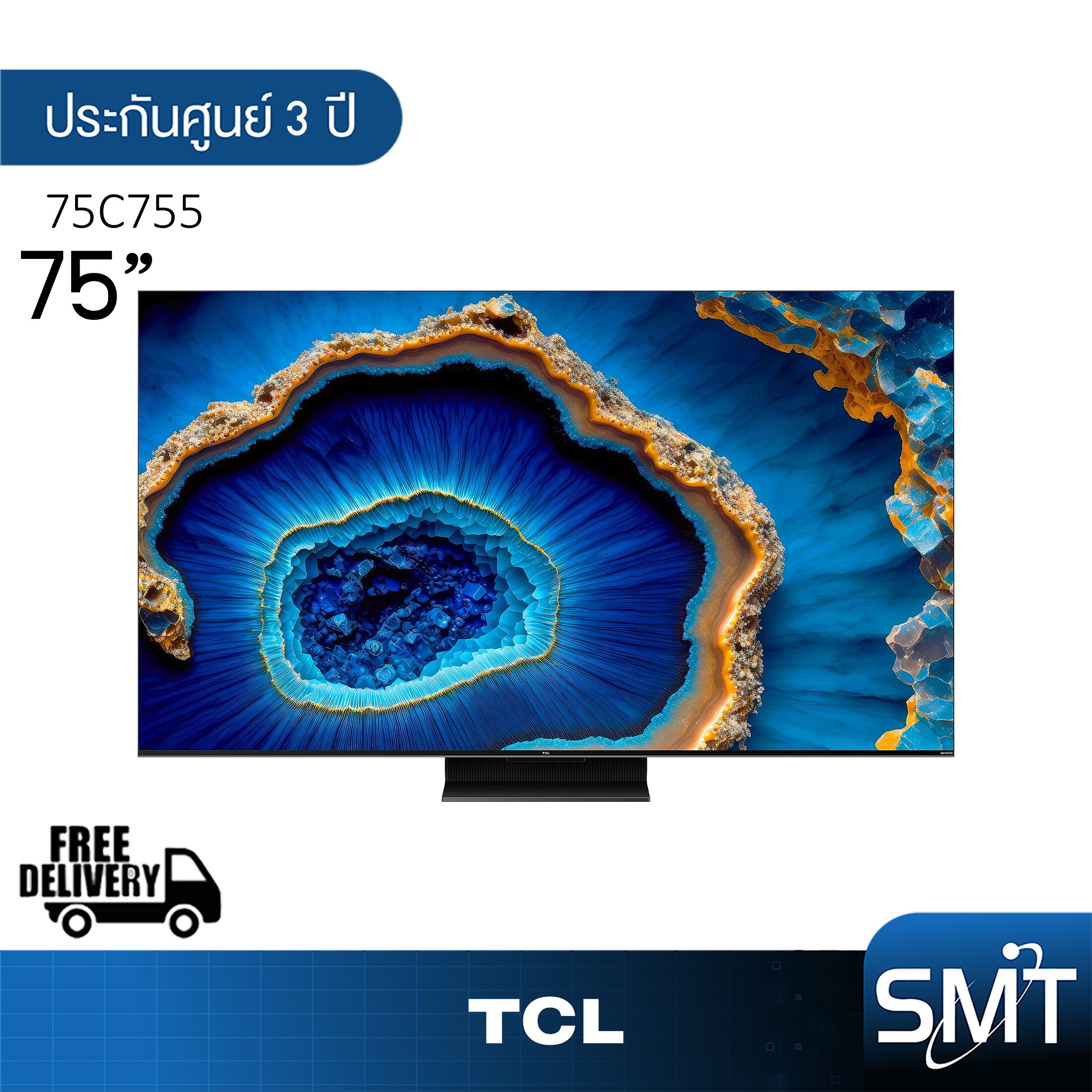 TCL รุ่น 75C755 (75") Mini QLED Android TV 4K | 75C755 | C755 | รุ่นปี 2023 ราคา 38,850 บาท*ส่งฟรี