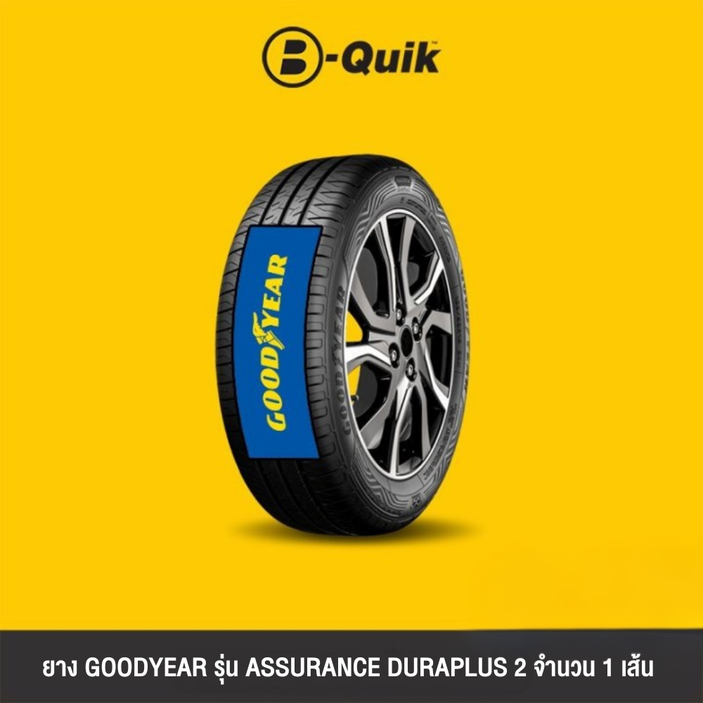 GOODYEAR ASSURANCE DURAPLUS 2, set of 1 tires, suitable for sedans, pickups, and SUVs ราคา 3,090 บาท*ส่งฟรี