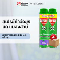 [ยกลัง] ไบกอนเขียว สเปรย์กำจัดยุง ยาฉีดยุง มด แมลงสาบ สูตรไร้สารแต่งกลิ่น สีเขียว 600 มล. (แพ็คคู่ x 6)