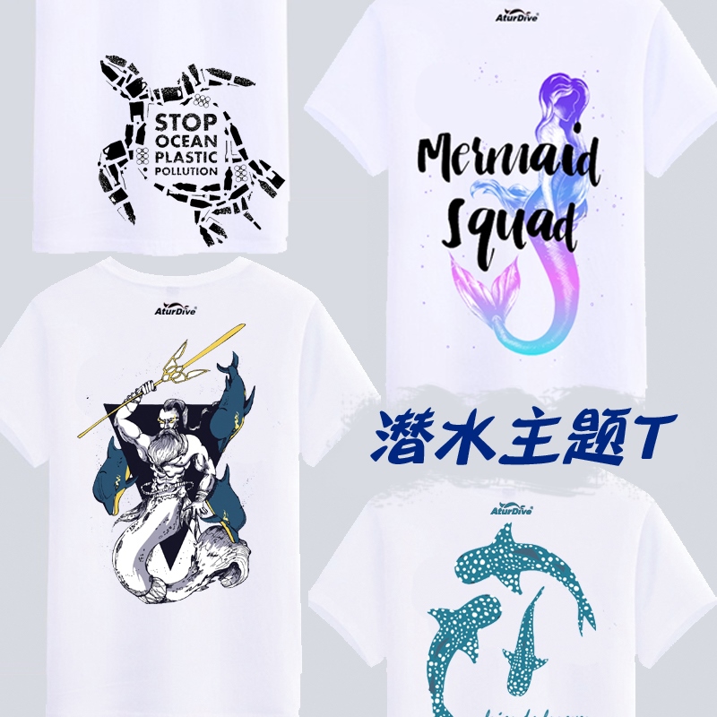 [COD] mermaid fishtail marine animal diver white T-shirt short-sleeved adult and child parent-child name ราคา  1,240 บาท*ส่งฟรี