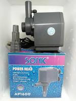 Sonic AP-1600 ปั้มน้ำ ปั้มน้ำพุ ปั้มน้ำตก ปั้มน้ำวน ปั๊มน้ำ ปั๊ม ปั๊มตู้ปลา ปั๊มตู้กุ้ง ปั๊มบ่อปลา ปั๊มบ่อกุ้ง