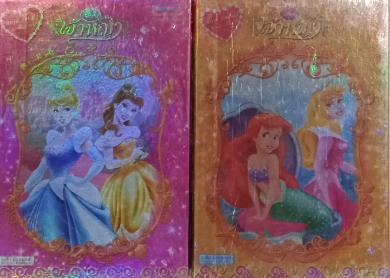 Disney Princess Ballroom Boxset