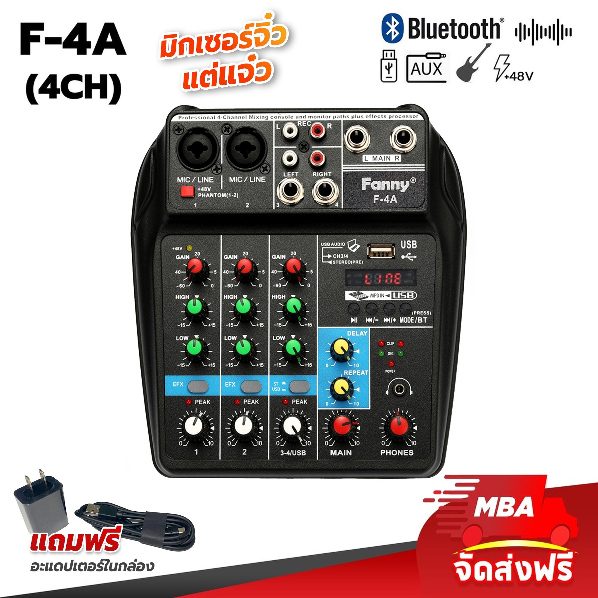 Fanny มิกเซอร์ MINI 4-channel MIXER มี Bluetooth MP3 USB SD รุ่น F-4A เครื่องเสียง บลูทูธ ปรับแต่งเสียง มิกซ์ใบ้ มิกเซอร์ มิกเซอร์แต่งเสียง