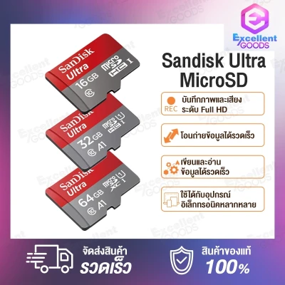 SanDisk Ultra MicroSD 16GB 32GB 64GB SD Card Memory Card เมมโมรี่การ์ด Class 10 สำหรับสมาร์ทโฟนและแท็บเล็ต Android กล้องติดรถ กล้องวงจรบ้าน