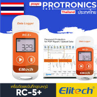 Elitech RC-5+ เครื่องวัดและบันทึกข้อมูล TEMPERATURE DATA LOGGER[ของแท้ จำหน่ายโดยตัวแทนแต่งตั้ง]
