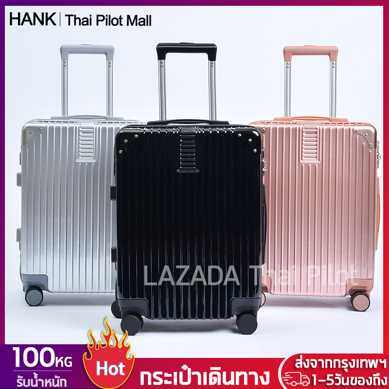 HANK กระเป๋าเดินทาง แฟชั่น ขนาด 20,24,28 นิ้ว กระเป๋าล้อลาก 4สี PC กรอบอลูมิเนียม แข็งแรงทนทาน กระเป๋าเดินทางผู้ชายและผู้หญิง travel suitcase