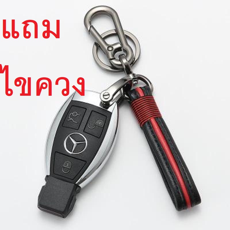 Barel พวงกุญแจ รถหนังพียู อัลลอย กุญแจ รีโมท พวงกุญแจรถยนต์ พวงกุญแจเท่ๆ รีโมท04