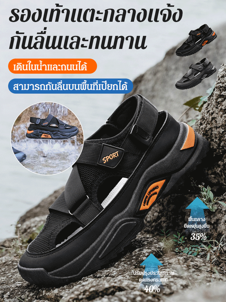 รองเท้าแตะผู้ชายระบายอากาศได้ดีในฤดูร้อน กีฬาลําลองรองเท้าชายหาดกลางแจ้ง ราคา 632 บาท*ส่งฟรี