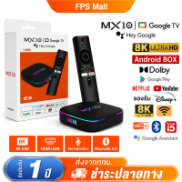 EXPOSE TV BOX กล่องทีวี 4K กล่อง Android 16+256GB Smart TV รองรับภาษาไทย รองรับ Wifi Netflix/Youtube Bluetooth5.0 รองรับ Google Assistant