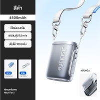 【สินค้าเข้าใหม่】JisuLife Neck Fan Life 5 ปรับระดับได้ 100 แบบพกพา 4500mAh ใช้งานได้ 16 ชั่วโมง พัดลม USB แบบไม่มีใบพัด