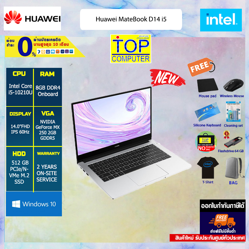 [ผ่อน 0% 10 ด.][แถมเพิ่มintell!!]Huawei MateBook D14 i5/ประกัน2y/BY TOP COMPUTER