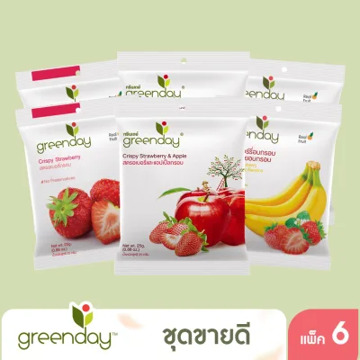 [ชุดขายดี!] Greenday mixed Crispy Strawberry ชุดสตรอเบอรี่อบกรอบ รสละ 2 ซอง รวม 6 ซอง