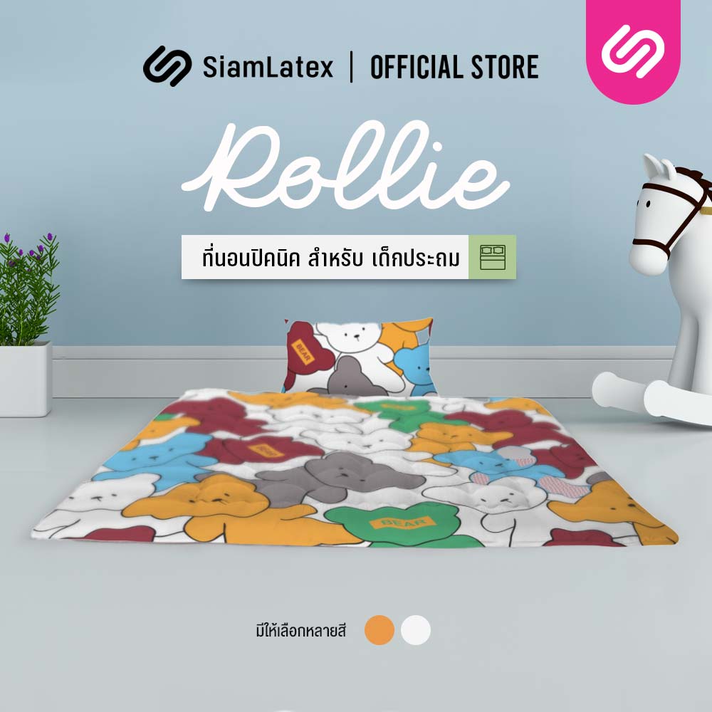 SiamLatex ที่นอนอนุบาล รุ่น Rollie ที่นอนสำหรับเด็ก พกพาสะดวก ผลิตจากผ้าคอตตอนแท้ พร้อมหมอนหนุนเนื้อผ้านุ่มลื่นทำความสะอาดง่าย
