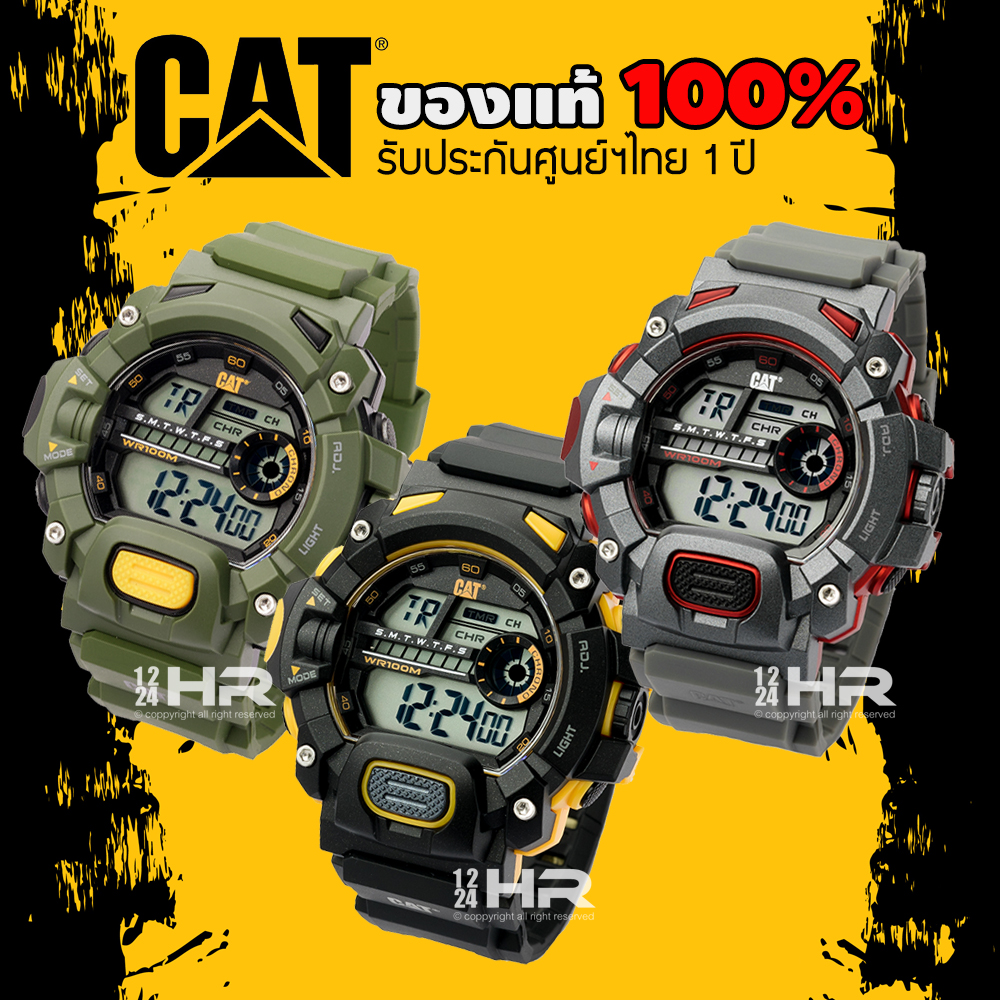 CAT นาฬิกา Caterpillar ผู้ชาย ของแท้ รับประกันศูนย์ไทย 1 ปี นาฬิกา CAT 1A.137.23.241 1A.167.21.421 1A.157.25.241  12/24HR