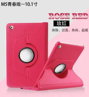 [ส่งจากไทย 🇹🇭] Rotation 🔄 เคส Huawei MediaPad M5 Lite 8 นิ้ว / M5 lite 10.1 นิ้ว / T5 10.1 นิ้ว (4)