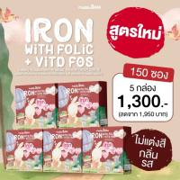 ธาตุเหล็ก และ โฟลิกพลัส วิตดี Master Rabbit Iron With Folic & Vit D มาสเตอร์แรบบิท ไอรอน วิท โฟลิค พลัส วิตดี 30ซอง