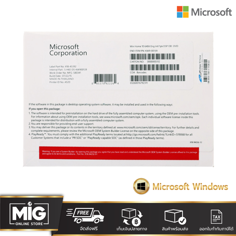 Microsoft Windows 10 Home 64 Bit (OEM) KW9-00139 แผ่นวินโดว์ของแท้ สำหรับผู้ใช้คอมพิวเตอร์ทั่วไป ใช้ในการส่วนตัวและสำหรับครอบครัวภายในบ้าน