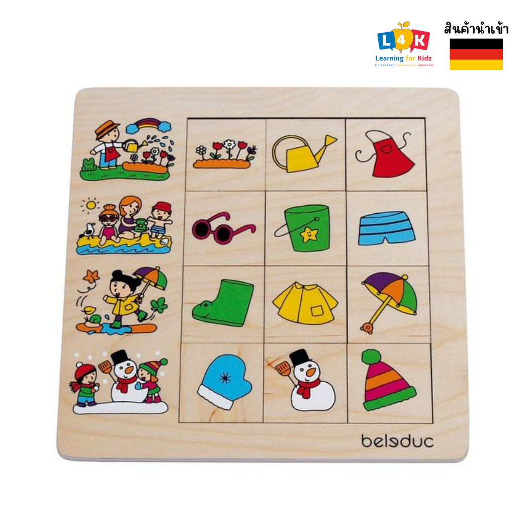 [Ages 2+] Seasonal Sorting Set (Sorting Set "Seasons") [Beleduc] ราคา 850 บาท*ส่งฟรี