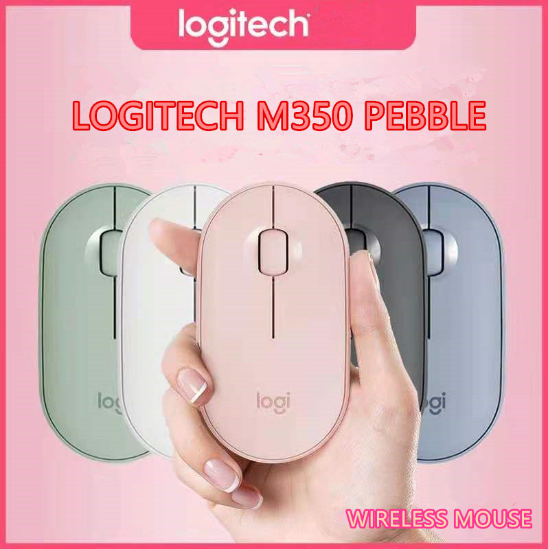 MOUSE (เมาส์ไร้สาย) LOGITECH M350 PEBBLE WIRELESS MOUSE  Bluetooth MOUSE
