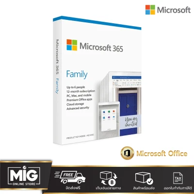 Microsoft 365 Family ( ชื่อเก่าคือ Office 365 Home ) เวอร์ชั่นใหม่ล่าสุด 6GQ-01144 ย้ายเครื่องได้ ใช้งานได้ 6 เครื่อง ลิขสิทธิ์แท้ ( 1 ปี )