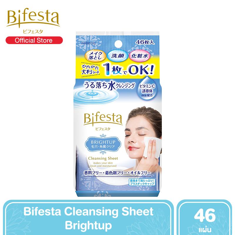 Bifesta Cleansing Sheet Brightup แผ่นเช็ดเครื่องสำอางและทำความสะอาดผิว สูตรน้ำ 46 แผ่น