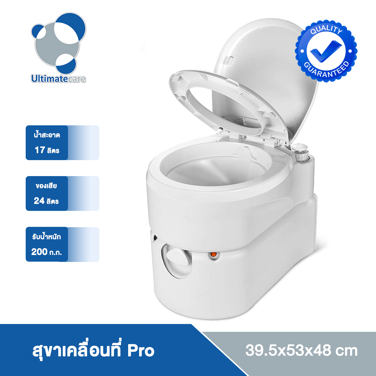 Portaboe toilet 3924T ราคา 7,990 บาท*ส่งฟรี