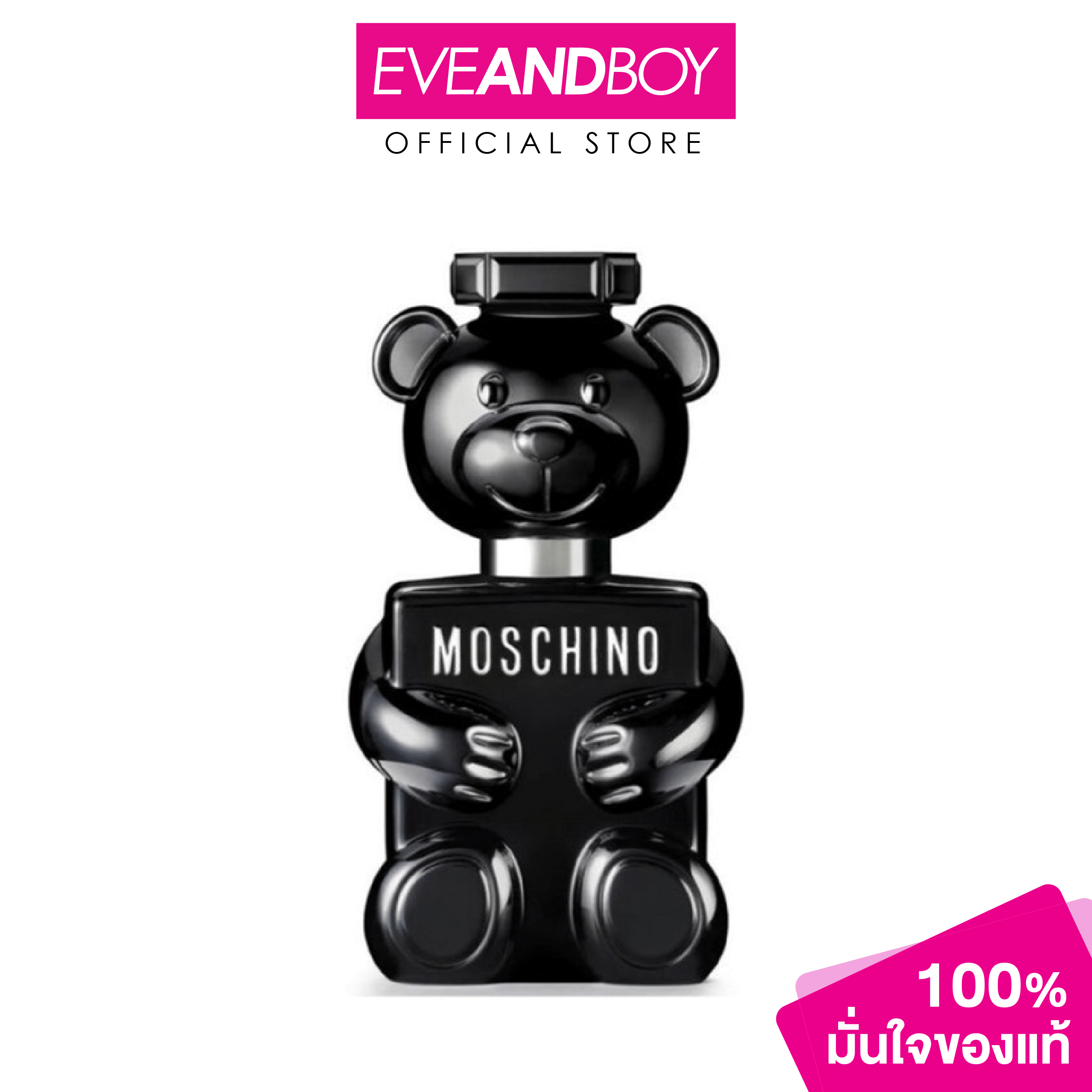 MOSCHINO - Toy Boy EDP[ของแท้100%] ราคา 3,825 บาท*ส่งฟรี