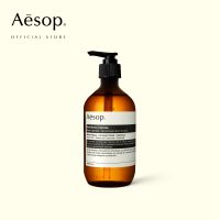 Aesop Antithesis Intense Body Cleanser 500ml - เอสอป ผลิตภัณฑ์ทำความสะอาดผิวกาย เจลอาบน้ำ