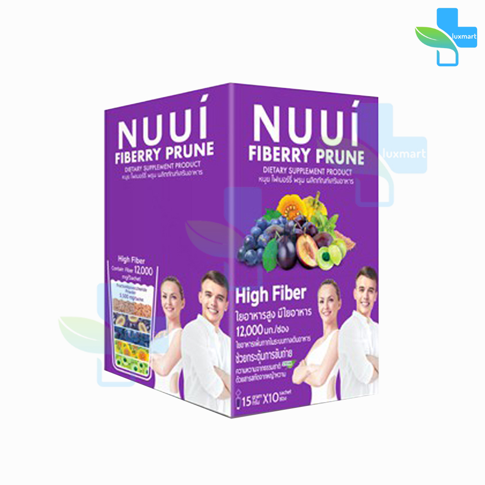 NUUI Fiberry Prune หนุย ไฟเบอร์รี่ พรุน ผลิตภัณฑ์เสริมอาหาร (15 กรัม x 10ซอง) [1 กล่อง] สีม่วง