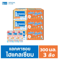แลคตาซอย นมถั่วเหลือง ยูเอชที สูตรเจ ไฮแคลเซียม 300 มล. (ขายยก 3 ลัง x 36 กล่อง : รวม 108 กล่อง)