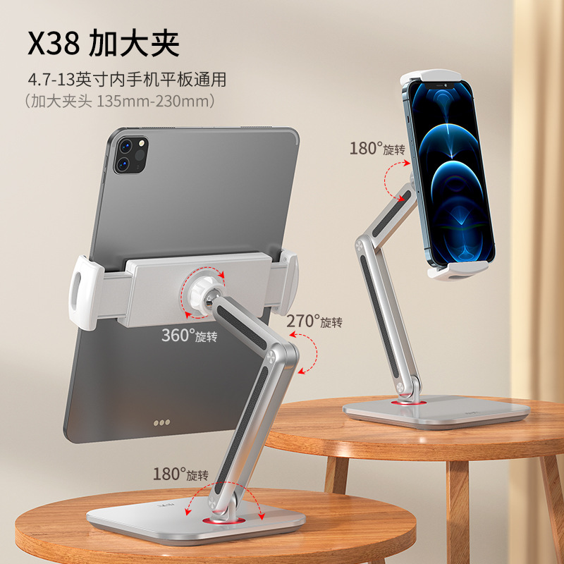 [COD] Xiaotian ที่วางศัพท์มือถือแท็บเล็ตโต๊ะคนขี้เกียจพับข้างเตียง Pad ชั้นวางศัพท์มือถือและแท็บเล็ตที่สะดวกสบายออนไลน์ทั่วไป